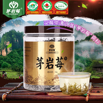 Maoyan Berry Maoyan Berries Tea Zhangjiajie Berry Tea Tujia Tea Jar With Tender Leaves Sprouts Cusp Raised Raw Tea 52g