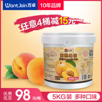 Wanzhuo yellow peach fruit stuffing 5kg ice cream fruit kernels birthday cake jam barrel baking ingredients