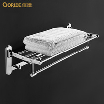 gorlde Jiade 304 stainless steel towel rack toilet bathroom rack pendant set