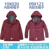 Eaton Gide school uniform jacket childrens clothing winter big childrens coat boys and girls jujube red red off-loading suit 10X020
