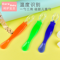 Newborn baby spoon feeding water temperature baby spoon Baby silicone soft spoon changing temperature feeding double-headed auxiliary food spoon