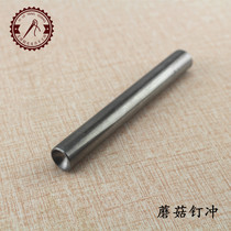 Mushroom nail punch mushroom head rivet installation tool handmade leather art diy rivet crash nail mushroom nail installation