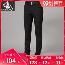 Vertical striped trousers mens slim business leisure senior sense professional small feet hanging feeling elastic suit pants summer