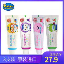 Korean childrens toothpaste Baby can swallow fluorine-containing primary school students to prevent tooth decay 3 years old 6 years old Over 10 years old Borulu 12 years old