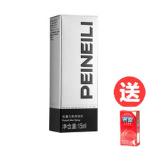 PEINEILI External use Les Nextbelix mens spray spray Mens adult sex mens products sw