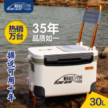 2020 Hengguan fishing box 30L special multifunctional thick fishing box fishing box fishing box HG012 fishing gear supplies
