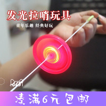 Flash Pull Wire Wind Fire Wheel Luminescence Flywheel Pull Whistle La Rattlet Source Creative Children Toy Gift