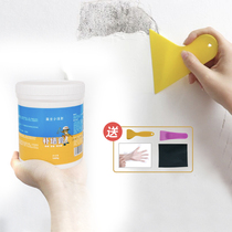 Ass net flavor wall paste wall repair white wall moisture-proof mildew latex paint putty refurbishment repair artifact