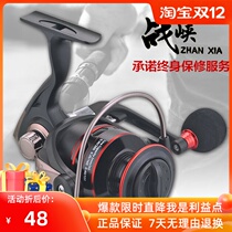 Fishing wheel all-metal 13-axis fishing reel all-metal spinning wheel pole wheel fishing wheel Road sub-wheel long fishing gear