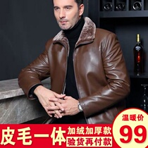 RABBZOOM deer jue (grab explosion)autumn and winter fur one-piece jacket jacket male