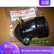 Modified bucket special joint enterprise pipe manifold throat carburetor interface 35mm Yamaha Lingying original factory