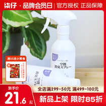 Ferret Reunion Pet Pooch Deodorant deodorant Cat Sand Deodorant Indoor Cat Urine Dog Urine Besides Taste bacteriostatic