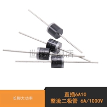 World News) Direct-in-line 6A10 rectifier diode 6A 1000V long-leg high power (10)