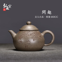 Yixing original mine purple sand green section mud white tea master superb teacher pure hand-made tea small capacity single tea set