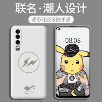 Suitable for Huawei p30pro mobile phone shell superfire 5g version liquid silicone p30 suitable for full package lens anti-fall soft thin por couple p30 tide card male pr0 housing personality creative net red female