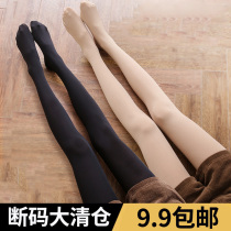 Spring and autumn micro-through pregnant women stockings bottling stockings pantyhose stepping stockings belly adjustable spring and autumn thin