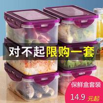  Food preservation box Lunch box large capacity oversized plastic microwave kitchen can be heated refrigerator fruit box Student large