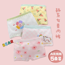 Girl Breathable Summer Thin Ice Silk Four-corner Pants Children Woman Baby Girl Safety Pants Anti-Walk Light Flat Corner Shorts