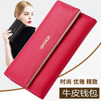 Wallet womens long leather clutch Korean version of the personality large-capacity womens simple wallet 2019 new trend multi-function