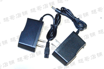 Shantuo 12 lithium high-energy table lamp power supply strong light charging headlight 8 7V dual-hole charger power cord