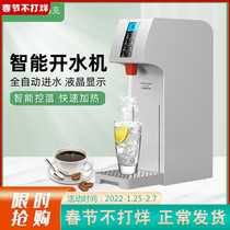 Hecker HECMAC Boilers Commercial Intelligent Fully Automatic Milk Tea 18L Stepping Water Boilers Coffee Shop Water Fillers