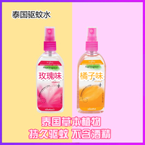 Thai Mosquito Repellent Water Repellent Mosquito Repellent Liquid Mosquito Repellent Adult Children Mosquito Water Outdoor Spray Flowers Dew water Original
