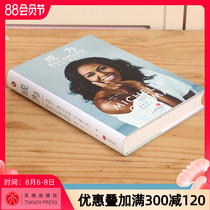 (Official direct genuine)Became Michelle Obamas autobiography Womens inspirational books best-selling American celebrity biographies Michelle Obamas White House Life World Press