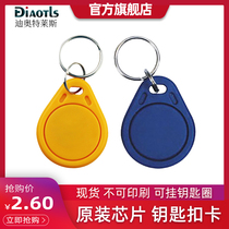 Diotels membership card personality buckle IC card canteen punch machine consumer card machine school meal vending machine