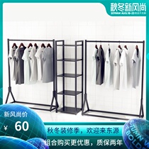 Simple clothing store hanger display rack layer rack combination hanging clothes rack floor-to-ceiling horizontal bar side-hanging shelf special offer