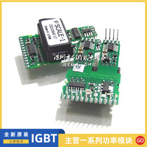 2SC0435T2A0-17 2SD315AI 2SD106AI-17 2SD106AI 2SD315AI-17