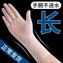 Dishwashing gloves women rubber waterproof oil rubber leather ultra-thin hands disposable latex kitchen household thin hands