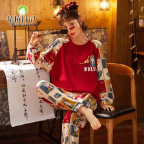 Teenage Girl Sleepwear Woman Spring Autumn Winter Long Sleeve Round Neckline Neckline Full Cotton Section Student Guochao Cartoon Sweet Beauty Pure Cotton Home Clothes