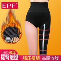 EPF strong pressure thin leg socks beautiful leg shape winter plus velvet padded leggings women wear high waist non-pilling pressure pants