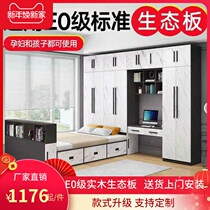 Modern solid wood tatami wardrobe bed small-room bedroom childrens multi-function drawer for storage bed