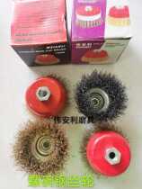 3 inch 4 inch straight wire screw bowl wire wheel curved wire brush brush angle grinder grinding rust removal bowl type wire wheel