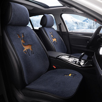 2021 New Pure Wool Winter Cushion Women Small Waist Cashmere Short Plush Cashmere Wool Blanket Car Seat