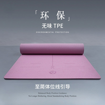 Yoga mat for men and women tasteless tpe floor mat thickened and widened extended home beginners non-slip fitness yoga mat