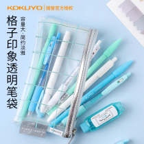  Japan kokuyo Guoyu pen bag Simple plaid impression for male and female candidates in the college entrance examination special transparent pen bag Large capacity primary school students for further education examination stationery box for graduate school entrance examination special transparent pen bag Large capacity Primary school students for further education examination stationery box for graduate school entrance examination special transparent pen bag Large capacity