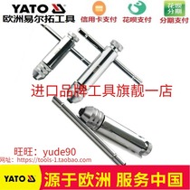 YATO Europe YILTO YT-2989 2990 2991 tap wrench T-type ratchet tap hinge imported