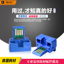 Sharp MX-237 238 chip Sharp AR-6020 6030 6026 6031 3 dai compact chip