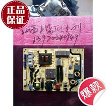 TCL L43F3300-3D Power Board 40-E371C4-PWG1XG 08-PE371C4-PW200AA