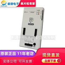 SF600 SPI NOR Flash high-speed system programming adapter burner proseodymium Dediprog