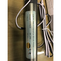 Hong Kong Le House Electric Shedle Curtain - D50620 Built - DC24V DC motor