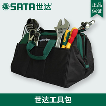 Shida Tools Cow Tone Cloth Canvas Repair Kit Electricity Pack 95181 95182 95183 95184