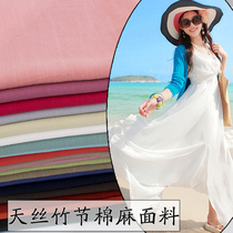 Solid color tencel bamboo festival cotton and linen material Small fresh national style Hanfu dress Linen clothing cloth handmade fabric