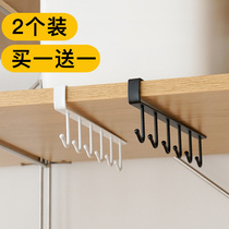 Kitchen Hook Rack Free of punch hook Hook Powerful Cabinet Hook Suspended Wardrobe Plate Free of hook row