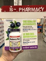 Canada WB Blueberry Concentrated Essence Capsule Capsule Adult