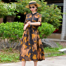 Lofan Poetry 2022 Summer New Elegant Minus-age printed splicing lacing Thin Round Collar Commuter Middle Sleeve Dress