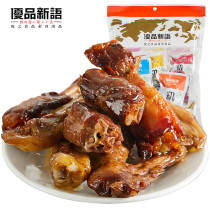 Youzhi Liang Pingji Raising Instant Duck Claw Chicken Salted Meat Snacks