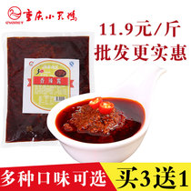 Hot pot dipping sauce sauce wholesale small hot pot Shabu mutton hot pot seasoning 500g